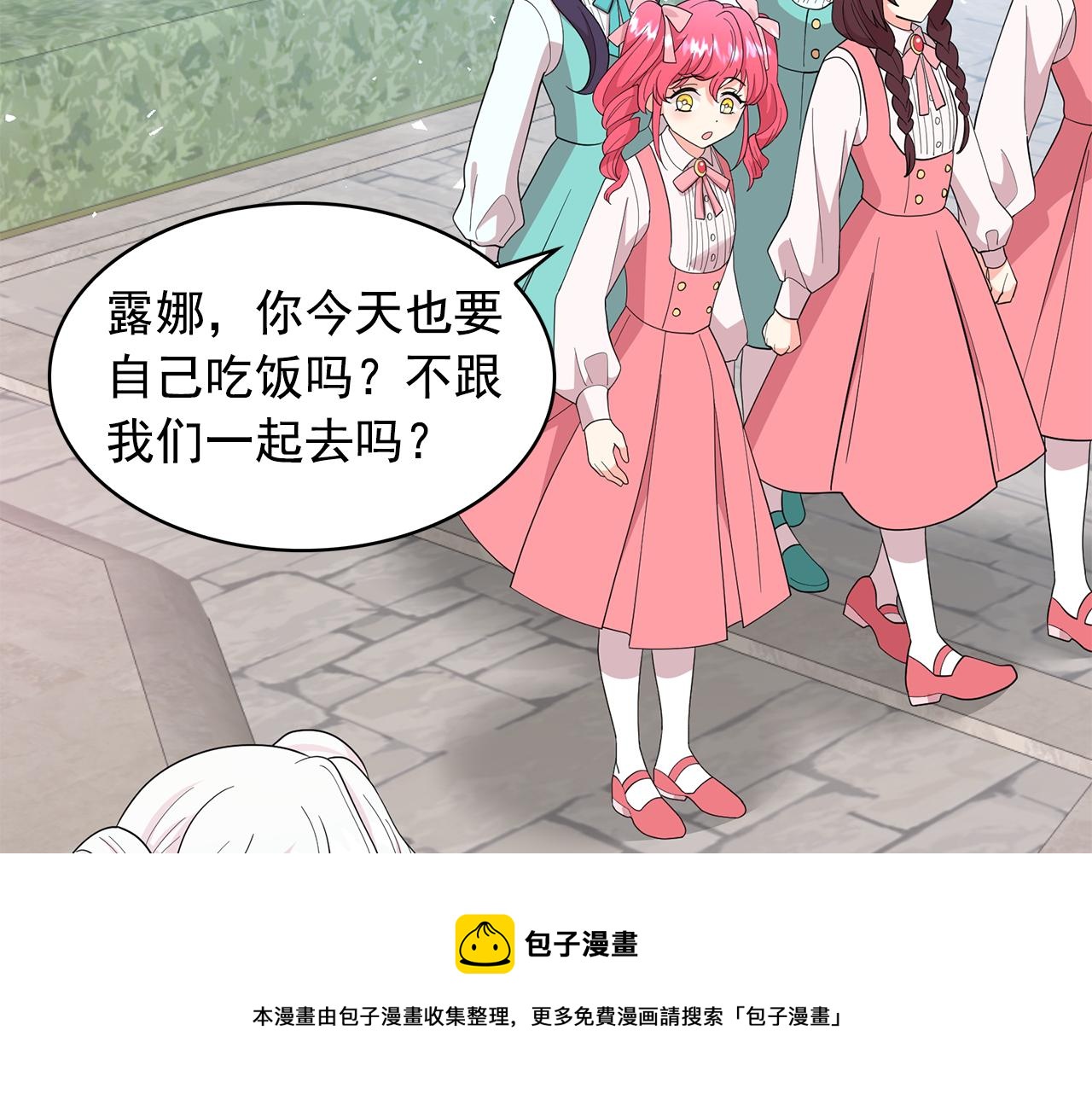 第97话 夜不归宿52