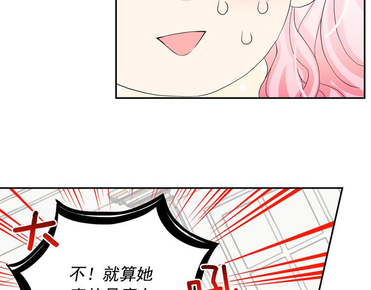 第63话 抗旨69