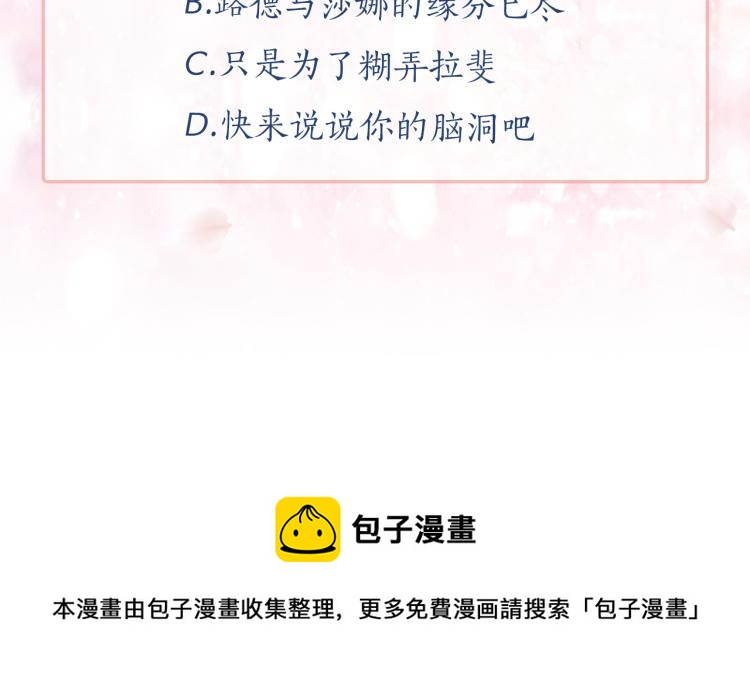 第67话 恢复记忆139
