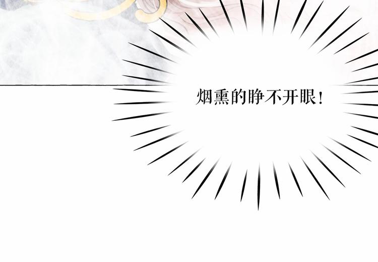第4话 遇险！33