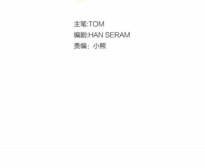 第40话 属于我的世界12