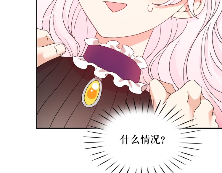 第67话 恢复记忆101