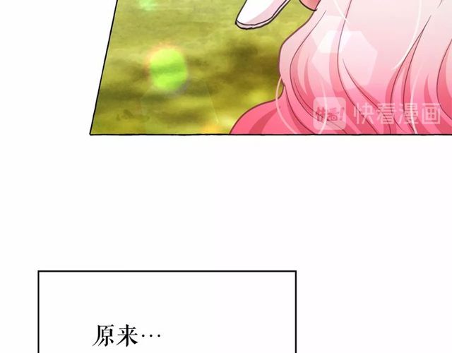 第26话 伯爵父亲是好人？13
