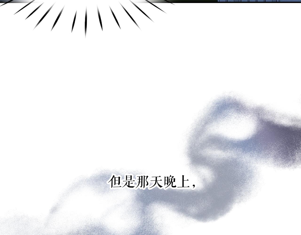 第97话 夜不归宿109