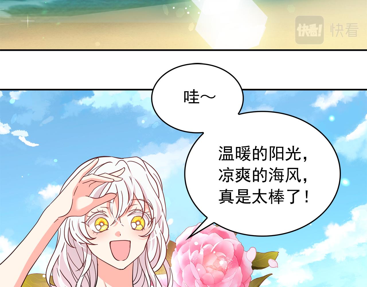 第86话 置于死地110