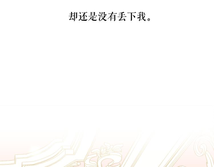 第60话 时间魔法80