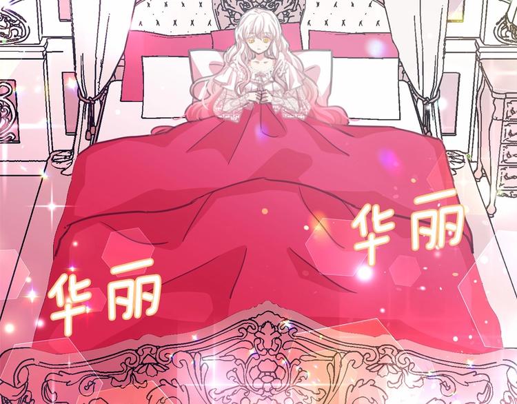 第7话 肉麻的一天8