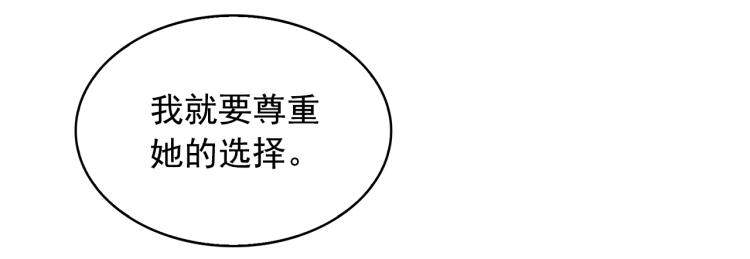 第68话 彻底疯了121