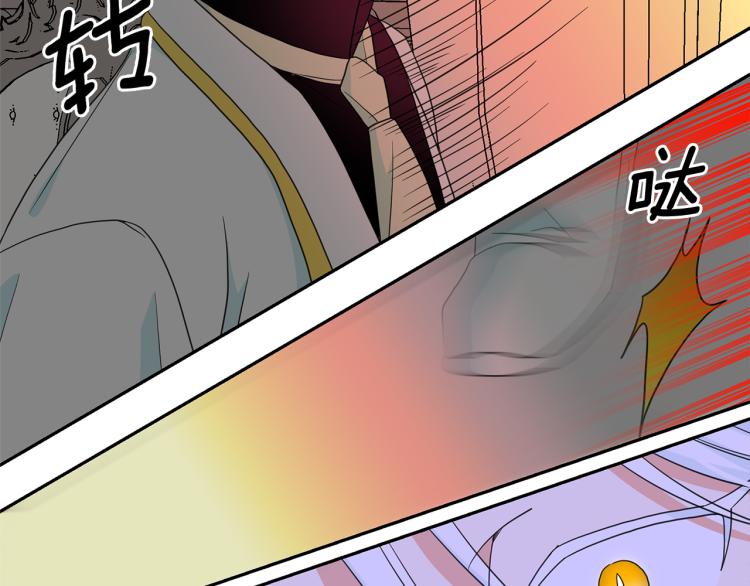 第68话 彻底疯了50