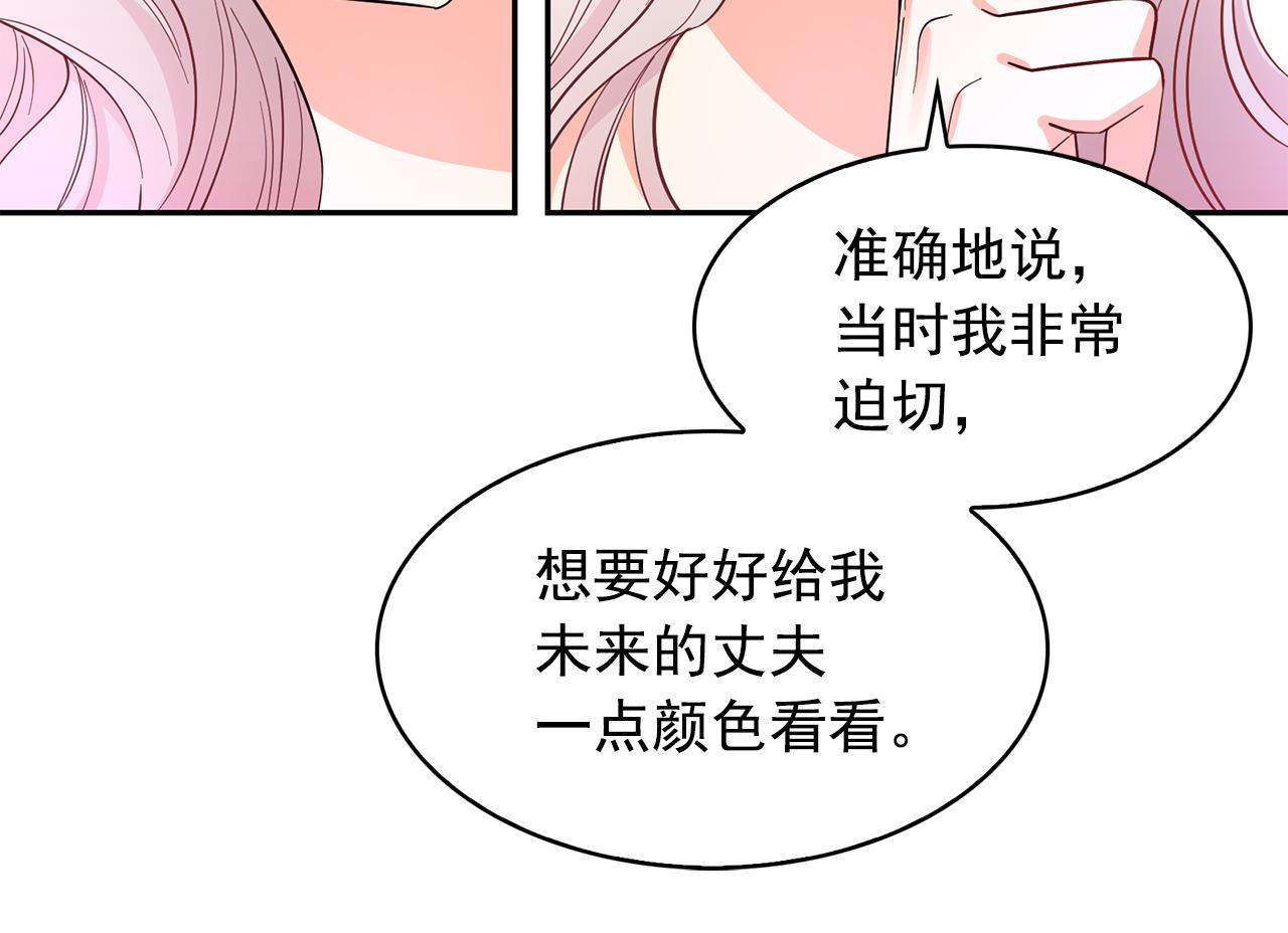 第93话 魔力觉醒10