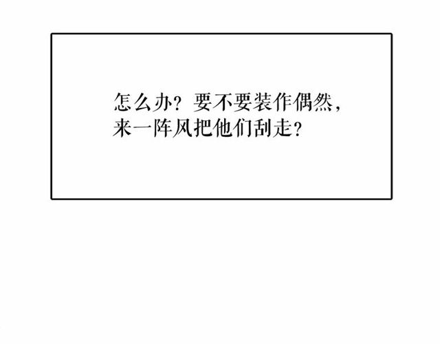 第19话 请做我的皇妃154