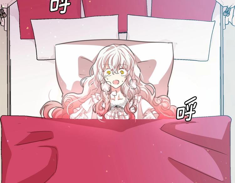 第6话 连滚带爬地逃跑131