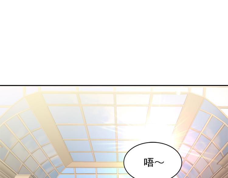 第75话 我要娶她89
