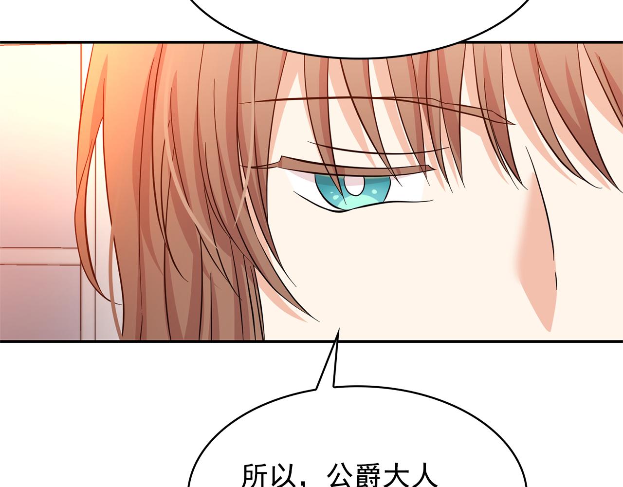 第82话 当众出丑65
