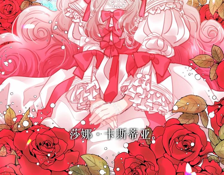 第7话 肉麻的一天66