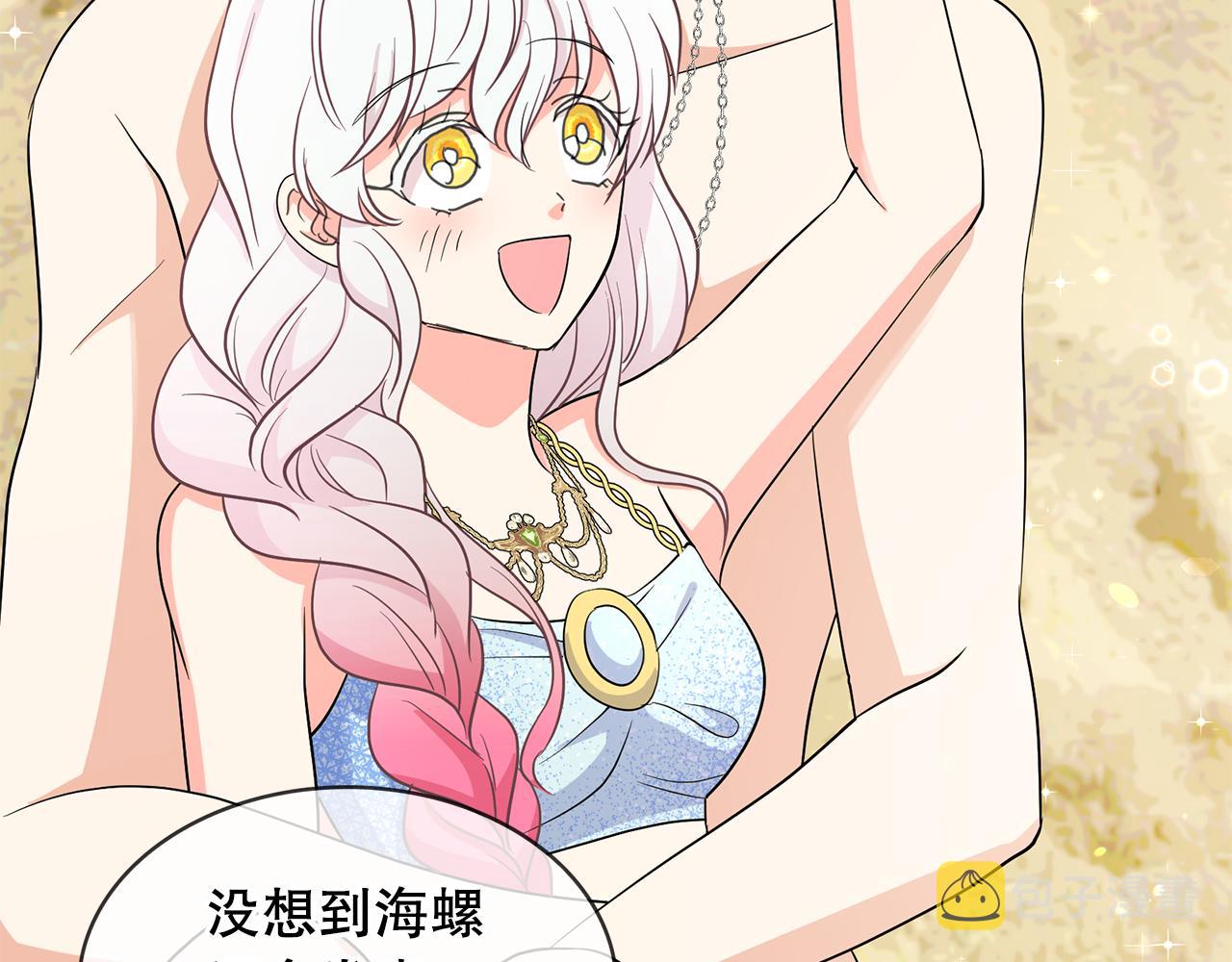 第88话 生日礼物39