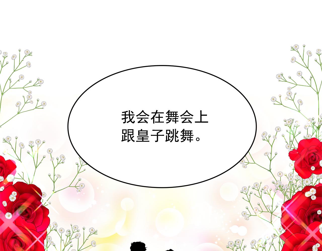 第79话 罪魁祸首72