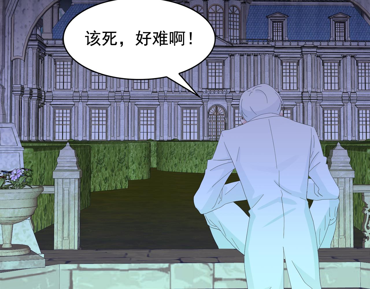 第52话 他有什么好？126