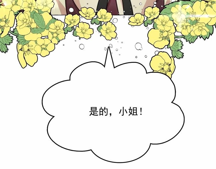 第7话 肉麻的一天56