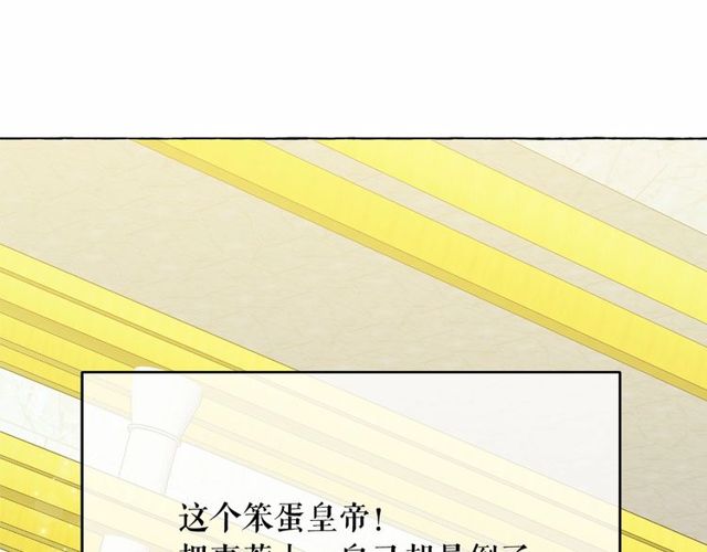 第20话 可爱闪电145