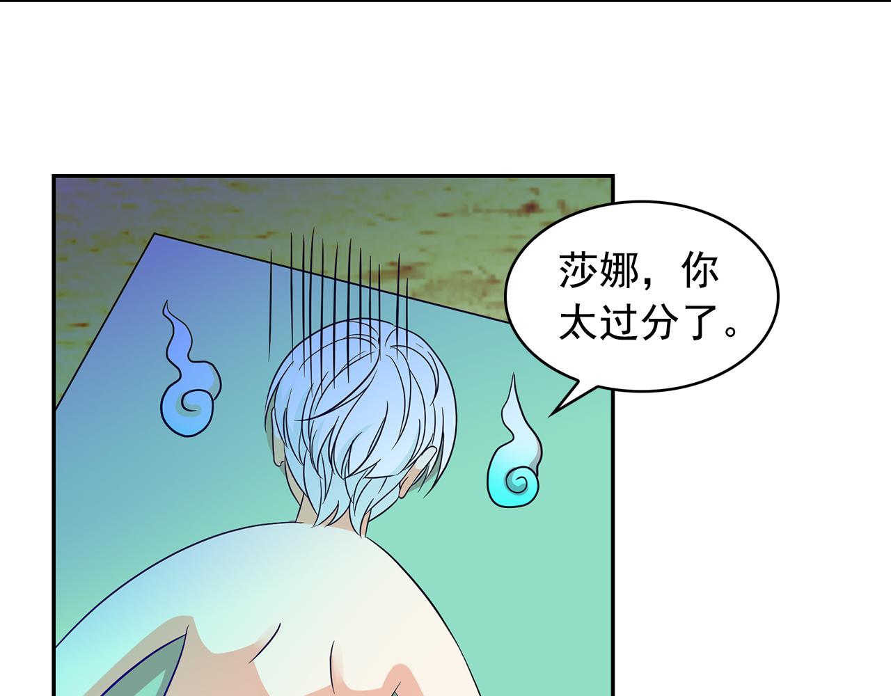 第88话 生日礼物6