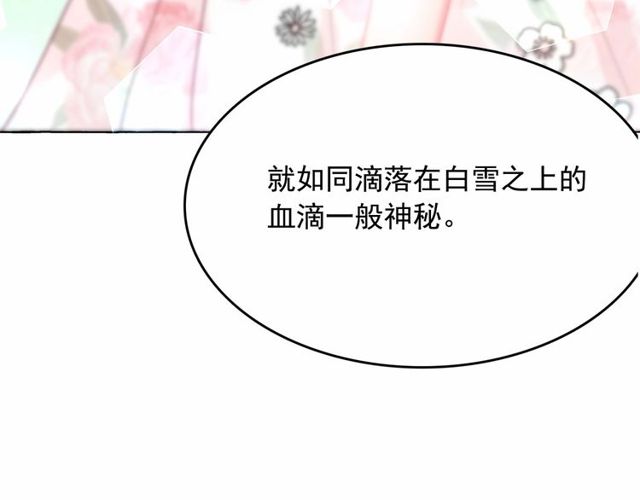 第17话 社交女王101