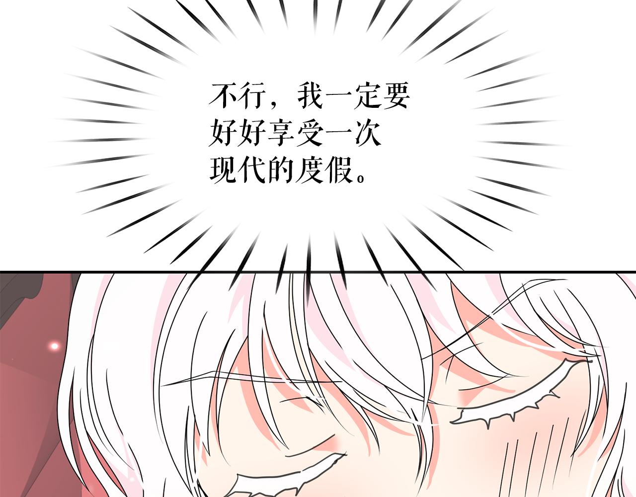 第86话 置于死地97