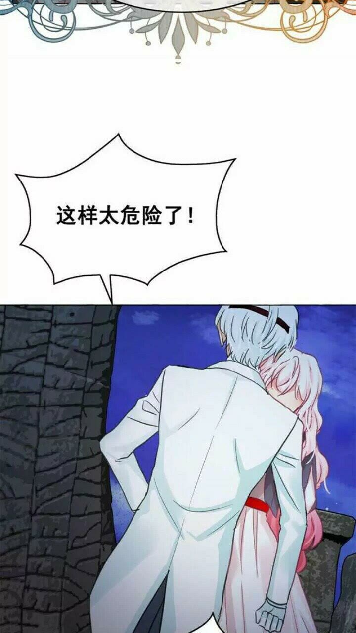 第38话 回去现代14