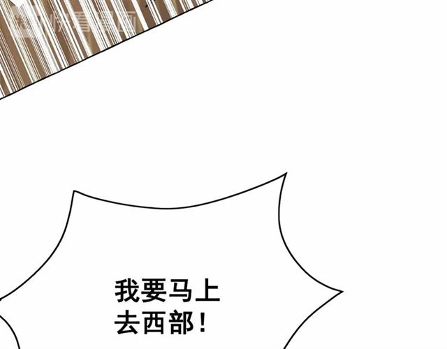 第34话 变态女王148