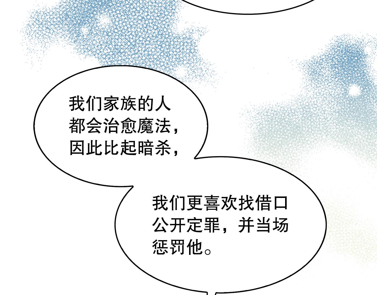 第94话 执念深重23