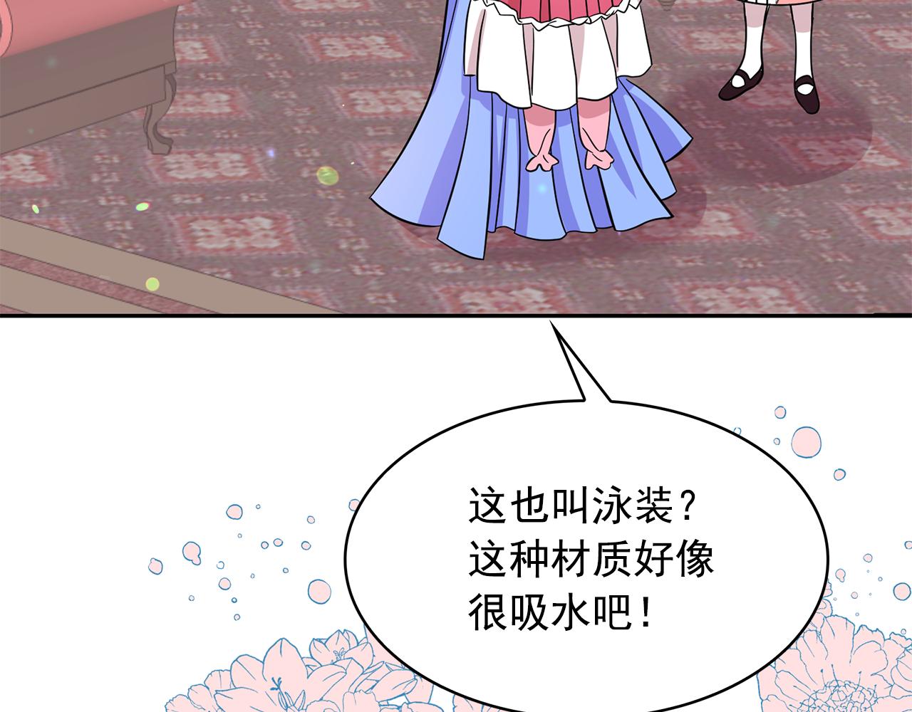第85话 改革泳装18