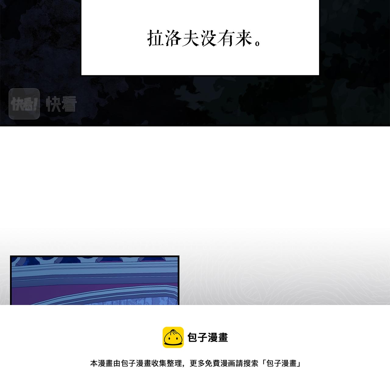 第98话 独自外出40