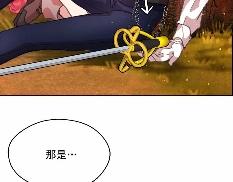 第5话 千万不能死啊!82
