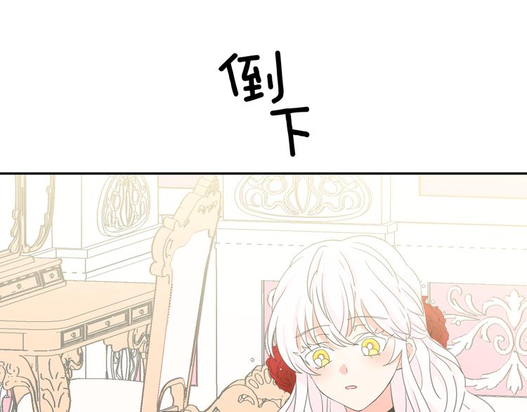第60话 时间魔法13
