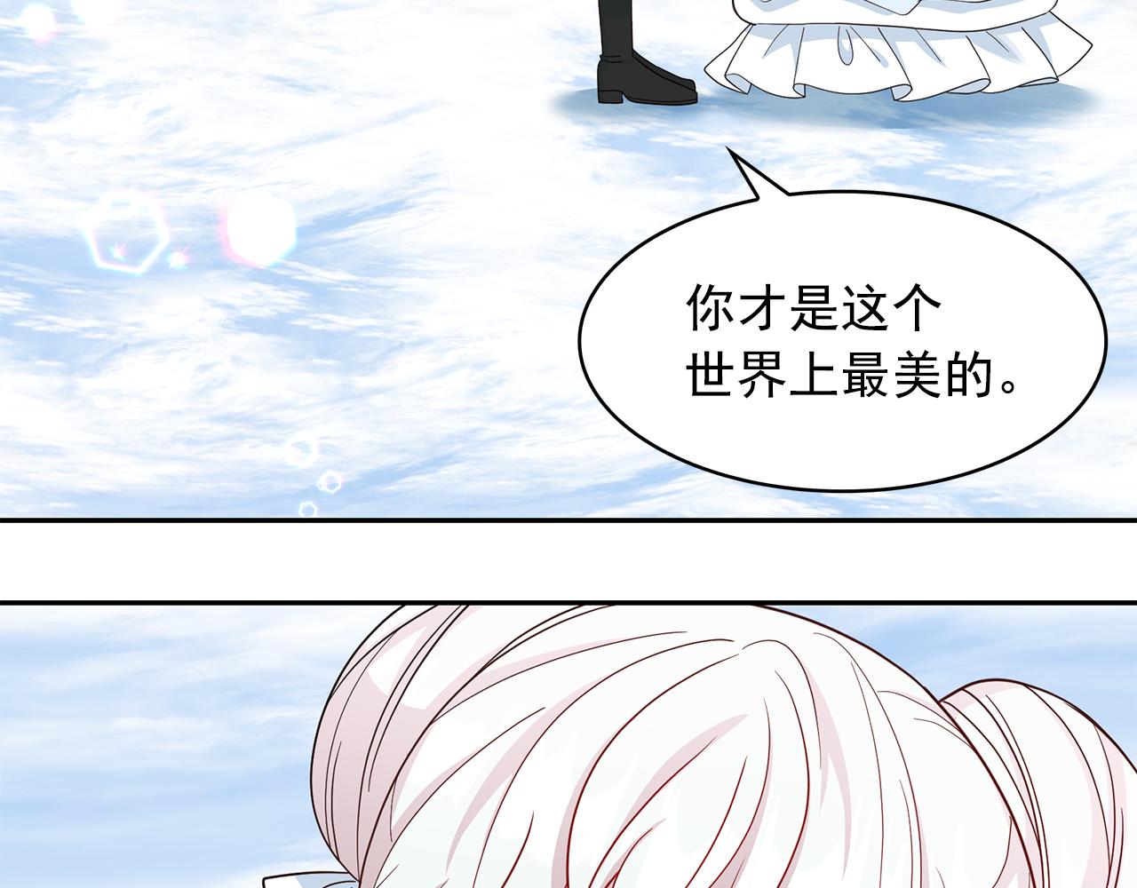 第二季 完结话 简单的游戏6