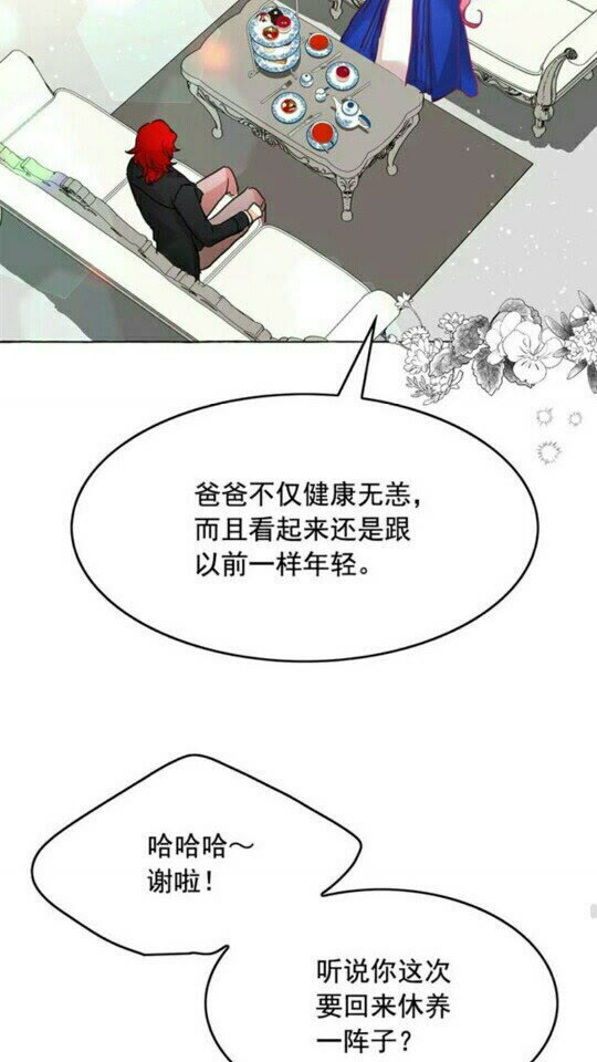完结话 幸福的开始❤️48
