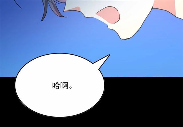 第10话 请鞭打我们吧133