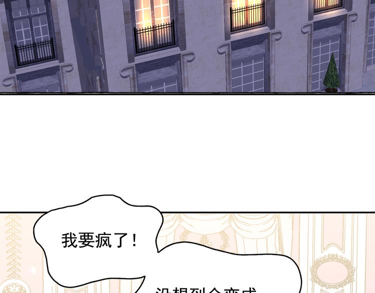 第59话 惩罚84
