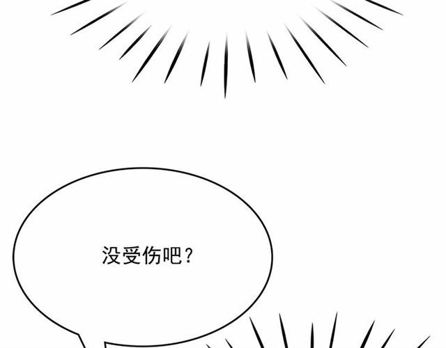 第12话 参加加冕典礼10