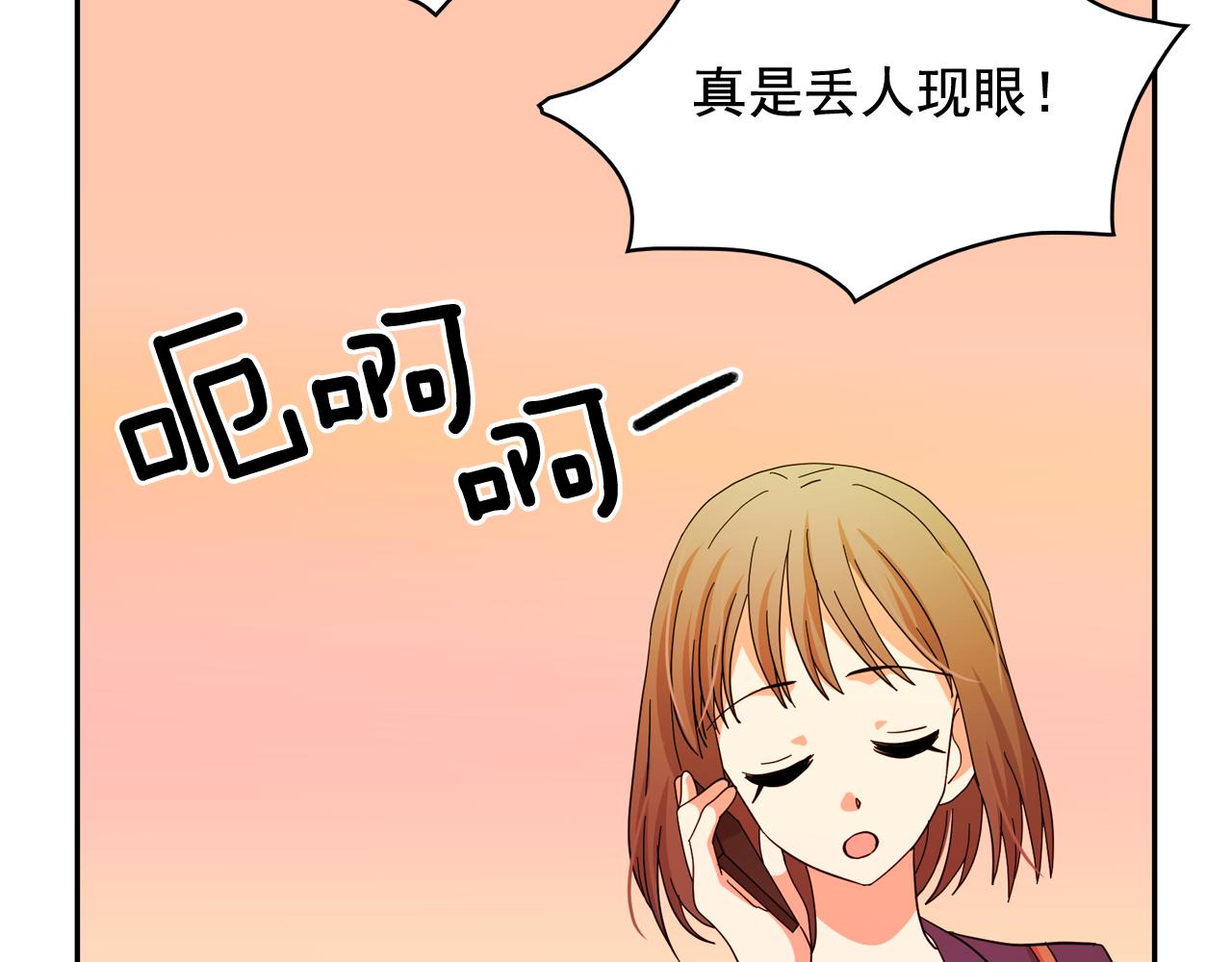 第二季·启 成为普通人46