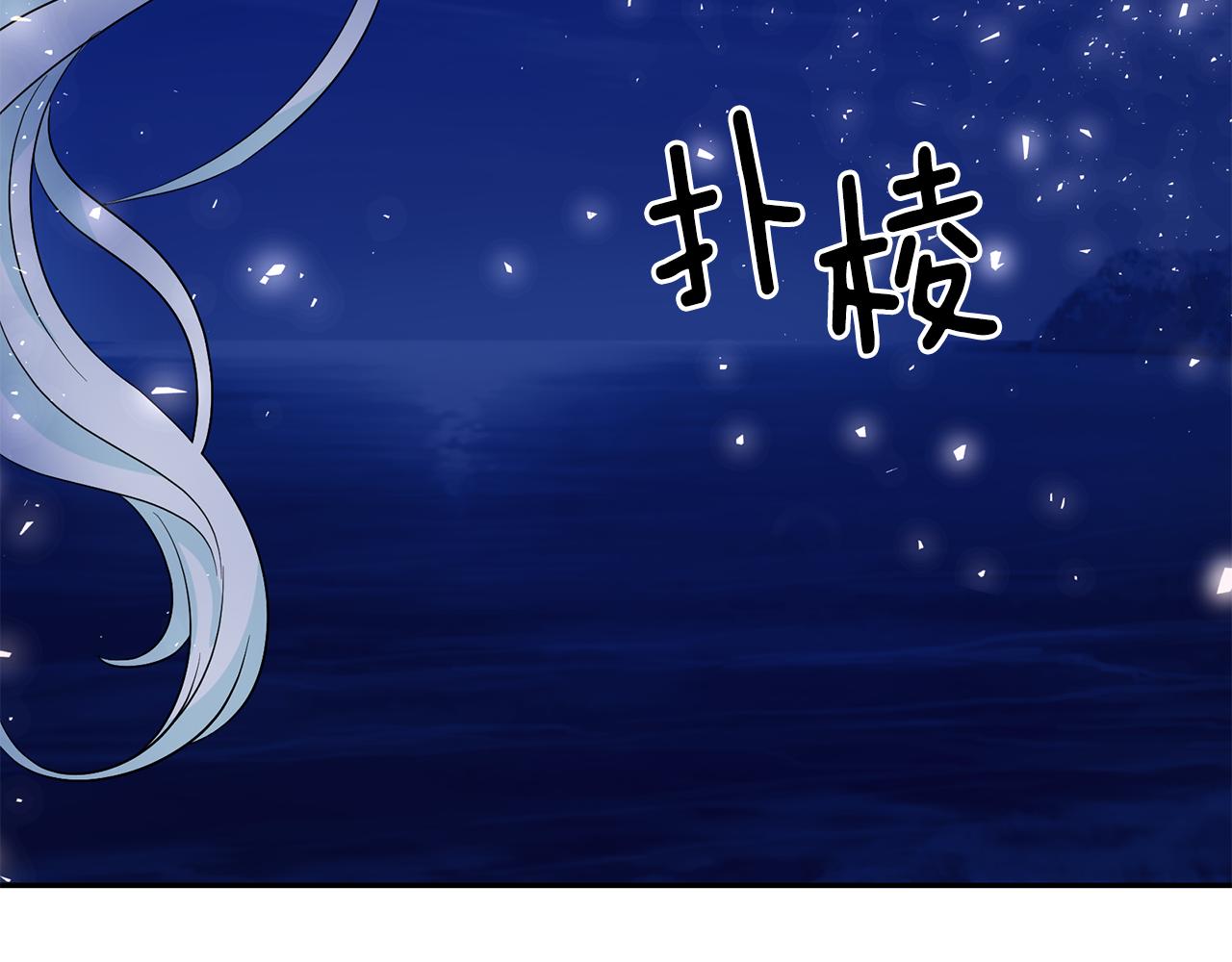 第89话 恢复自由29