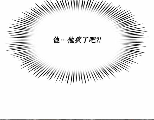 第18话 再相遇143