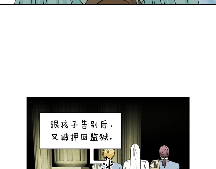 第73话 真正契约者40