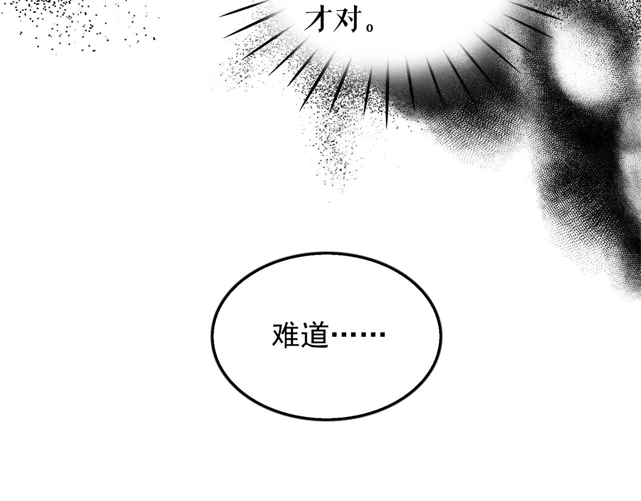 第78话 集体中毒105