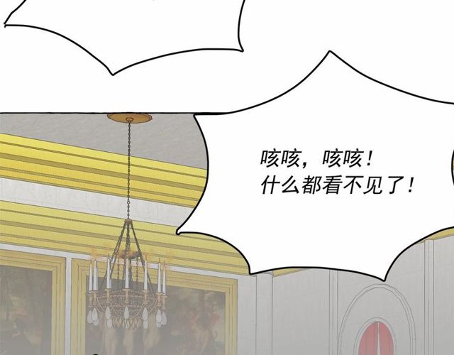 第19话 请做我的皇妃122