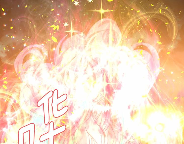 第5话 千万不能死啊!139