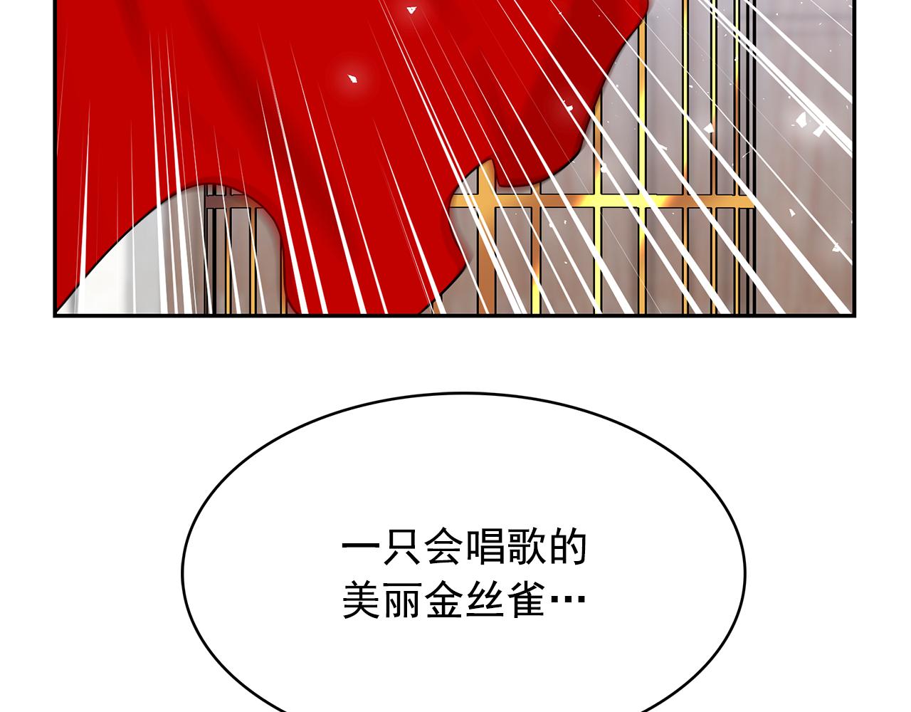 第96话 惊喜的礼物46