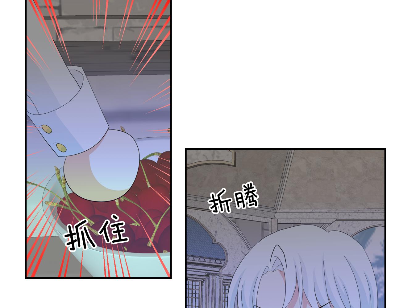 第52话 他有什么好？122