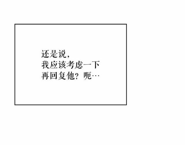 第29话 同房90
