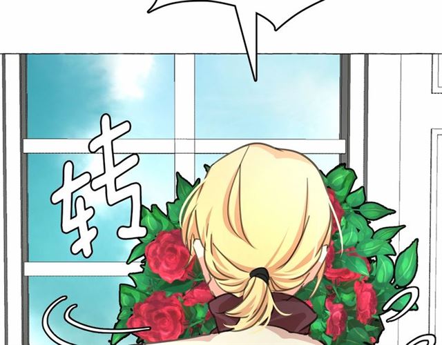 第8话 神秘男人竟是！30